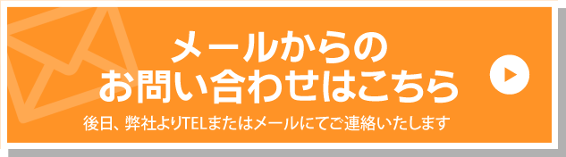 クレカ使えます 姫路市の賃貸はスカイホームズ