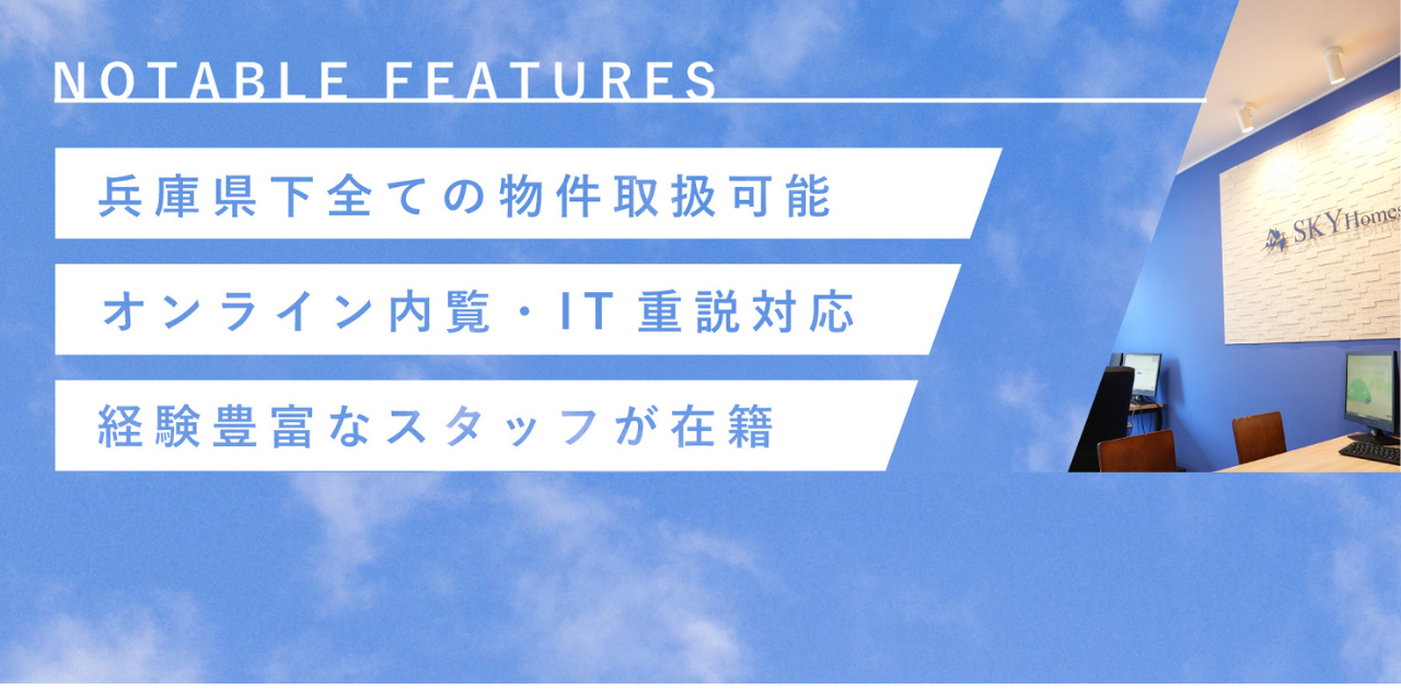 店舗ロゴ