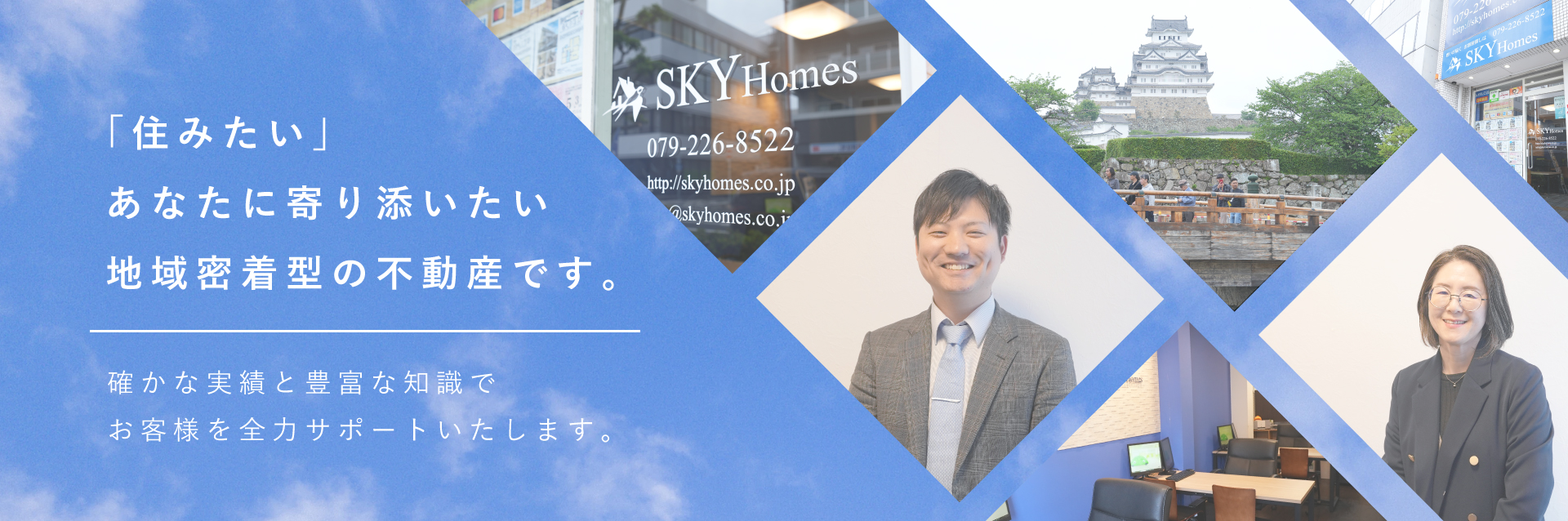 店舗ロゴ