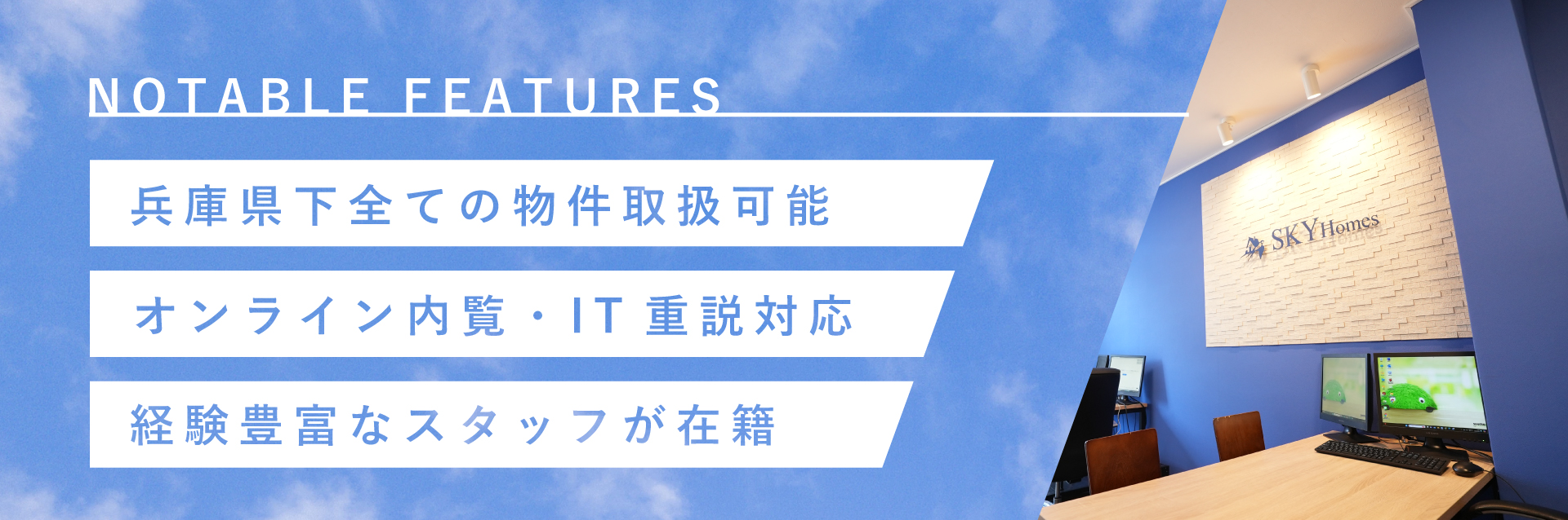 店舗ロゴ